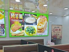 -老舅老蒙肉饼非遗店(一店)