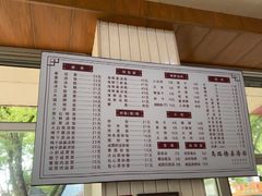-马路桥姜汤面(江城大楼店)