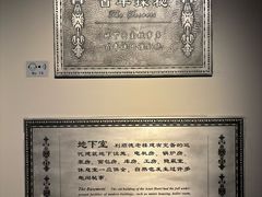 -利顺德博物馆