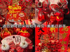 -永辉超市(郫都区爱琴海店)