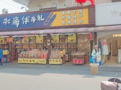 -有间冰室(侨港风情街店)