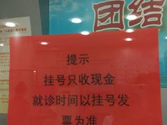 -上海市徐汇区口腔医院