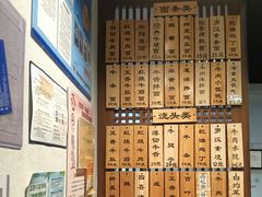 -永丰面馆(汉口路店)