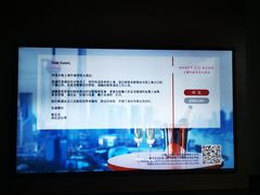 -上海外滩茂悦大酒店