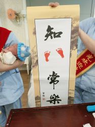 -北京享悦时光月子会所