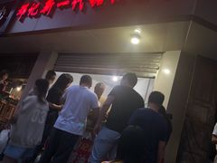 门面-邓记新一代糖油果子(四川煤管局供销公司职工宿舍店)