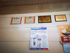 -杨记灌肠(食品街店)