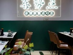 -喜势点·糖沙翁手工茶点·本地人茶居(永庆坊店)