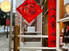 -佐敦面包铺·JORDAN BAKERY