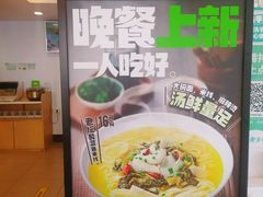 -老乡鸡(南京新街口洪武北路店)