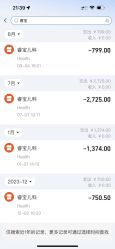 点击看大图 -睿宝儿科·眼科·口腔(杨浦新江湾城店)