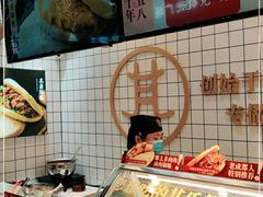 -其乐锅魁(春熙路店)