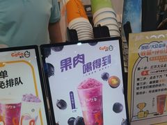 -CoCo都可(鹿泉北国商城店)