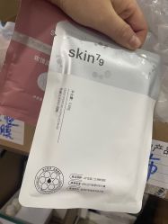 -skin79皮肤管理中心