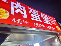 -东北大学(秦皇岛分校)