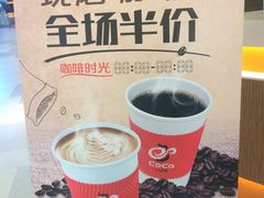 -CoCo都可(金狮店)