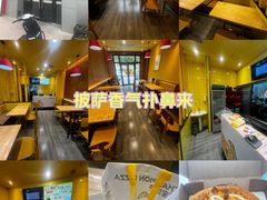 -尊宝比萨(万科金色城市店)