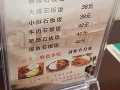 -雲栖斜街炸酱面馆