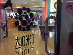-汤姆熊欢乐世界·史莱姆怪兽(正大店)