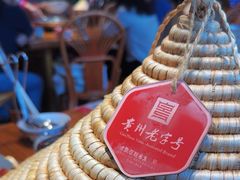 -老凯俚酸汤鱼(鸿通城店)