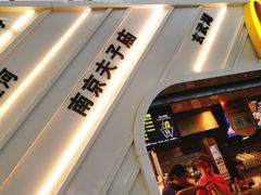 -麦当劳(南京南站站外店)