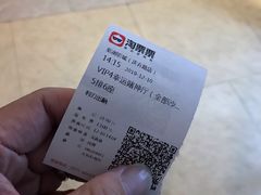 -至潮影城(庆春路锦和大厦店)