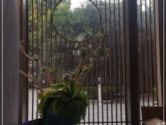 -村上一屋(望京店)