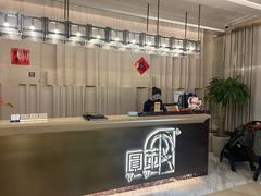 -圆苑(静安寺店)