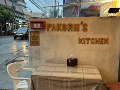 -Pakorn's Kitchen