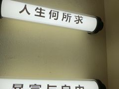 -黑土人家(江桥万达广场店)