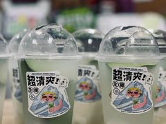 -喜茶(上海打浦桥日月光gelato lab+店)