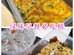 -老通城豆皮大王(吉庆街店)