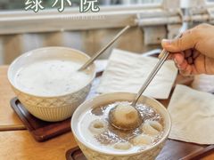 -绿小院(荔湾店)