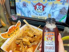 -老day牛杂(官也街总店)
