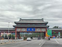 -老三羊汤(西大街店)