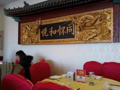-同和居(什刹海店)