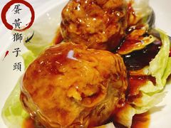 蛋黄狮子头-峨嵋酒家总店(车公庄店)