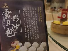 -益利大酒楼(井岸店)