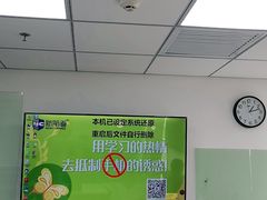 -新航道雅思托福·留学·考研培训(人民广场校区)