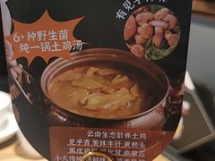 -茄子恰恰·新云南小炒(坪山益田店)