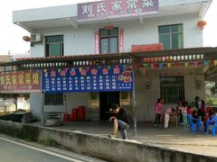 -板梁古村
