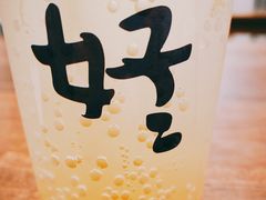 -东信·和创园