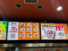 -吉野家(黑牛城道店)