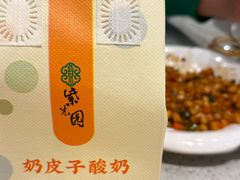 -紫光园·烤鸭·北京菜(团结湖店)