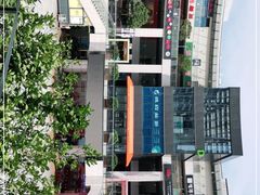 -浦江城市生活广场(江月路店)