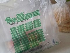-鲜道寿司(无锡苏宁店)