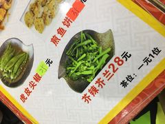 -红星光发煲仔饭(大石街店)