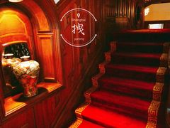 -马勒别墅·中餐厅