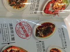菜单-盒马渔市餐厅