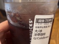 -星巴克(北京石景山万达广场店)